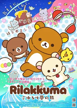 极速漫画 星轨纪年 科幻机甲动漫在线观看