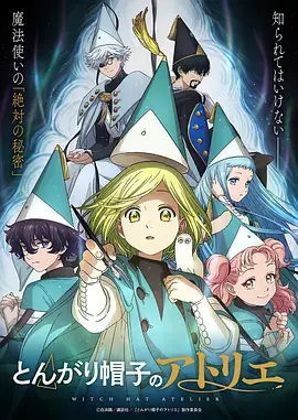 极速漫画 山海食肆 国风美食治愈漫画